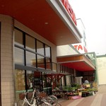フレスタ吉島店　ベーカリー - フレスタ吉島店
