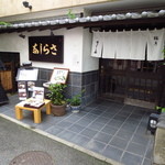 13250158 - 支店といども老舗の雰囲気を漂わせる店舗入口