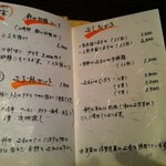 山沙商店すし芳 - 