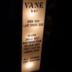 Vane - 店舗置き看板