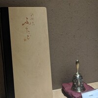 肉割烹ふたご 北新地店 - 