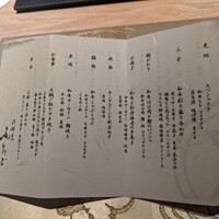 肉割烹ふたご 北新地店 - 