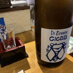 メシサカバ  トム家 - 三位の寿