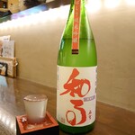 飲んべぇ食堂 らくだ屋 - 和る