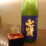 飲んべぇ食堂 らくだ屋 - 七賢