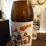 金町製麺 - 日本酒「一白水成神力仕込み」