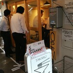 中華そば 髙野 - 