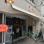 Bon Hanabi - お店の入口