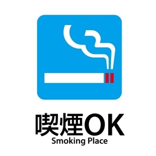 [Smoking allowed] Feel free to hold parties here! Smoking is permitted in our restaurant!