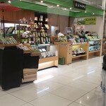 新井園本店 - 