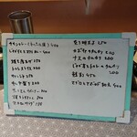 タナカ コーリング - 