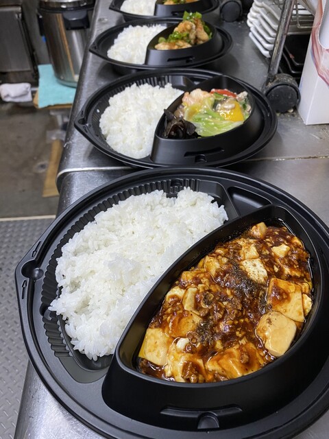 閉店 さいゆうき 藤が丘 中華料理 食べログ