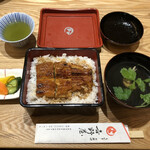 Unagi Ryouri Yoshinoya - 