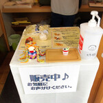 麺小屋 てち - 店舗外観(2020.7.1)