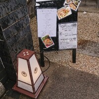 古民家バル旧本藤邸 - 