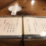 吉野鮨本店 - メニュー。質問しないと全くわかりません。。尋ねましたが、２０００円以上は、中トロ入りとだけ言われました。。