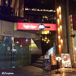 ガストロ スケゴロウ - Gastro Sukegoro Entrance