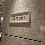 新宿中村屋Granna - 