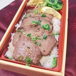 Yakiniku Gyuusei - 