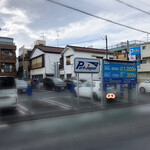 麺小屋 てち - 近くのコインパーキング(30分200円、お店と提携は無し)