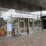 JAPAN RAIL CAFE - 店頭