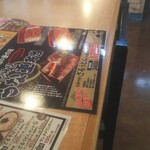 久兵衛屋 - カウンター席