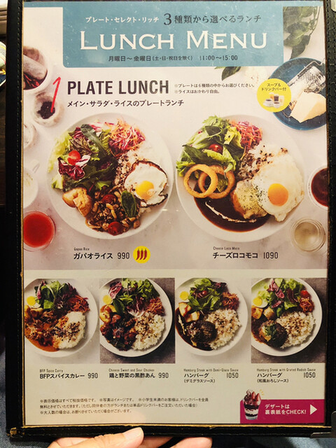 メニュー写真 ベビー フェイス プラネッツ 熊本けやき通り店 Baby Face Planet S 平成 洋食 食べログ メニュー写真 ベビー フェイス プラネッツ 熊本けやき通り店 Baby Face Planet S 平成 洋食 食べログ