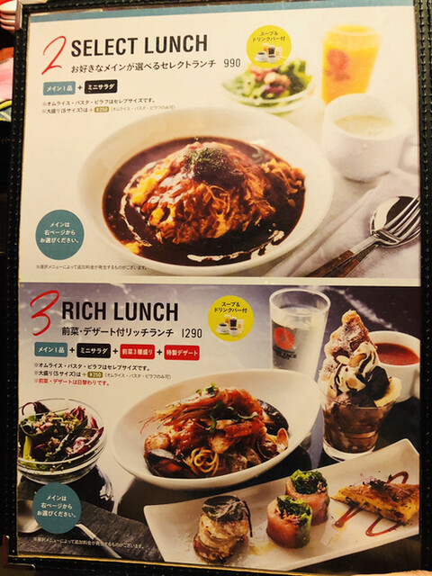 メニュー写真 ベビー フェイス プラネッツ 熊本けやき通り店 Baby Face Planet S 平成 洋食 食べログ メニュー写真 ベビー フェイス プラネッツ 熊本けやき通り店 Baby Face Planet S 平成 洋食 食べログ