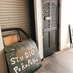 スタジオカフェ ペケペケ - 外観