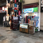 ピエールロッティカフェ - 