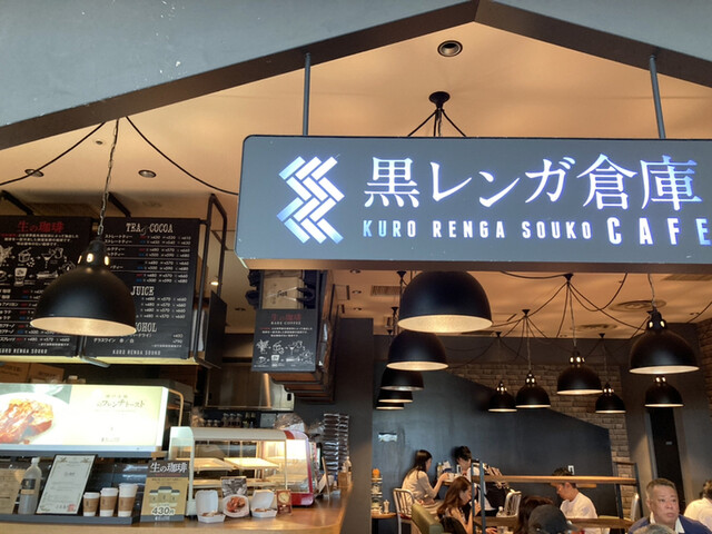 黒レンガ倉庫cafe カフェ 神戸空港 カフェ 食べログ
