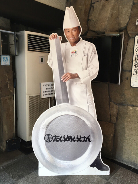 ハンバーグステーキとメンチカツ By 小日向ラーメン 移転 たいめいけん 日本橋 洋食 食べログ ハンバーグステーキとメンチカツ By 小日向ラーメン 移転 たいめいけん 日本橋 洋食 食べログ