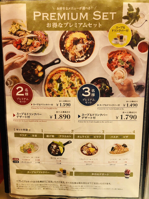 メニュー写真 ベビー フェイス プラネッツ 熊本けやき通り店 Baby Face Planet S 平成 洋食 食べログ