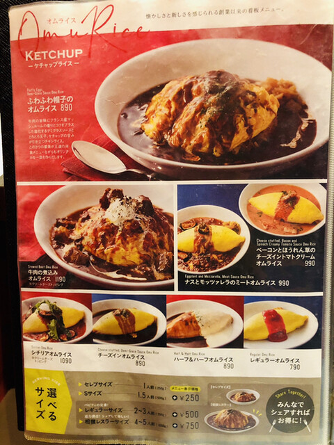 メニュー写真 ベビー フェイス プラネッツ 熊本けやき通り店 Baby Face Planet S 平成 洋食 食べログ メニュー写真 ベビー フェイス プラネッツ 熊本けやき通り店 Baby Face Planet S 平成 洋食 食べログ
