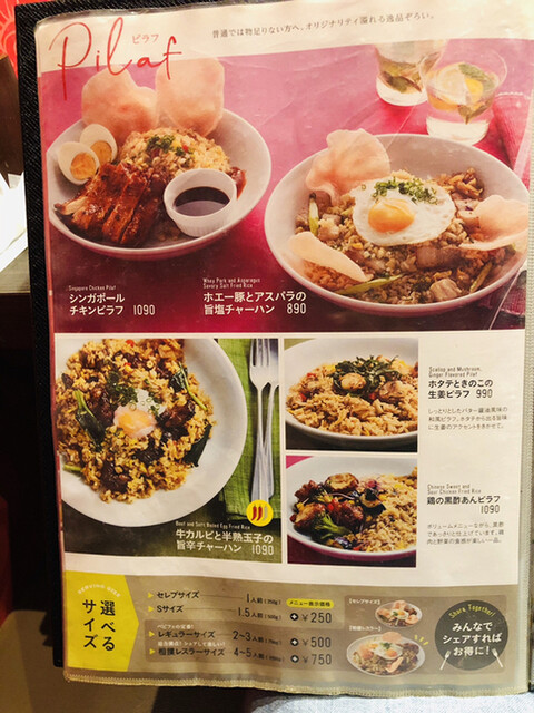 メニュー写真 ベビー フェイス プラネッツ 熊本けやき通り店 Baby Face Planet S 平成 洋食 食べログ メニュー写真 ベビー フェイス プラネッツ 熊本けやき通り店 Baby Face Planet S 平成 洋食 食べログ