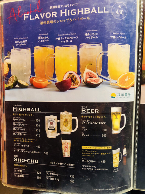 メニュー写真 ベビー フェイス プラネッツ 熊本けやき通り店 Baby Face Planet S 平成 洋食 食べログ メニュー写真 ベビー フェイス プラネッツ 熊本けやき通り店 Baby Face Planet S 平成 洋食 食べログ