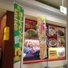 ココス イオン秋田中央店