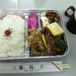 葡萄亭 - 鳥の立田揚げ弁当