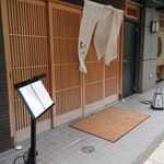 馬車道 大かわ - 