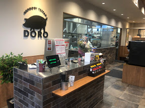 お好み鉄板 どろ 倉敷マスカット店 Okonomi Teppan Doro 中庄 お好み焼き 食べログ