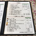 中国料理 鮮菜 - 