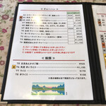 中国料理 鮮菜 - 