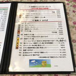 中国料理 鮮菜 - 