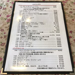 中国料理 鮮菜 - 