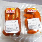 Bibai Yakitori Souzai En - ２個パック５４０円　（税込）デフォ【２０２０年６月】