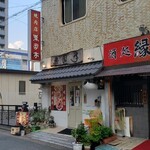 Kankoku Yakiniku Ryouriraku En Tei - 