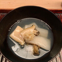 緒方 - 