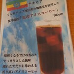 カフェ モグモフ - 