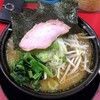 家系ラーメン 王道家 本店