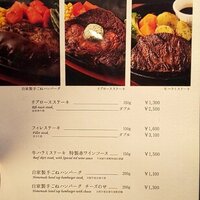国産熟成焼肉 肉バル ドウラクコリーダ ランドマーク店 - 